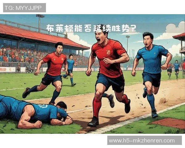 运动新闻布莱顿与狼队018激战正酣谁能在英超赛场中笑到最后